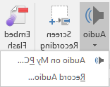 screenshot of the audio dropdown menu in powerpoint